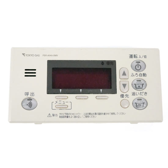 【中古】東京ガス　給湯器用リモコン　FBR-A04A-BMV
