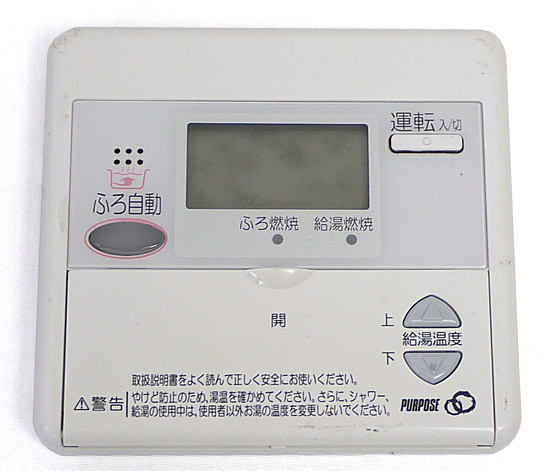 【中古】パーパス　ガス給湯器用台所リモコン　MC-630　本体いたみ