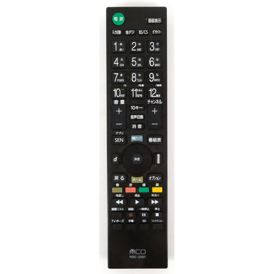 【中古】ミヨシ　テレビ用リモコン ソニー ブラビア 対応　MRC-SN01