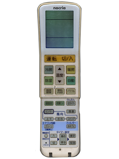 【中古】FUJITSU　エアコンリモコン AR-RX1　前面カバーなし