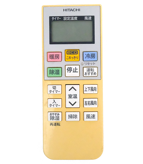 【中古】HITACHI　エアコンリモコン RAR-5Q1