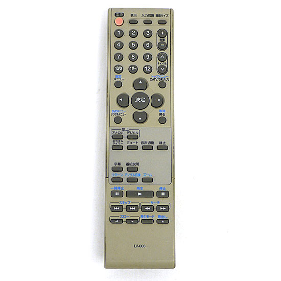 【中古】ORION　テレビ用リモコン　LV-003　電池カバーなし