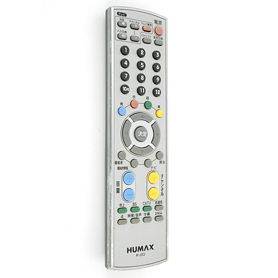 【中古】HUMAX　テレビリモコン R-J03　本体いたみ