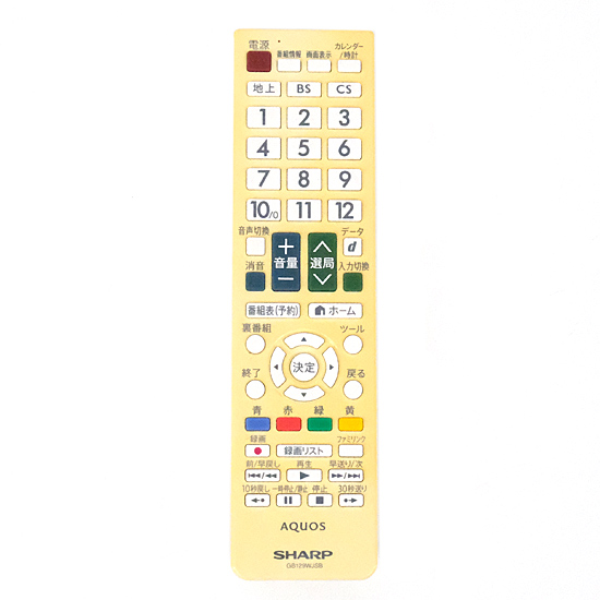【中古】SHARP製　テレビリモコン GB129WJSB　白　電池カバーなし