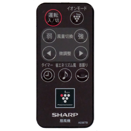 【中古】SHARP　扇風機用リモコン　A036TB　電池カバーなし