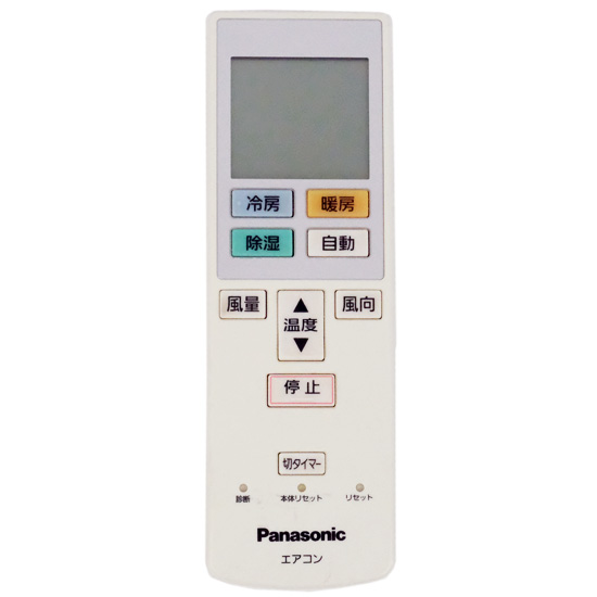 【中古】Panasonic　エアコンリモコン　ACXA75C11180