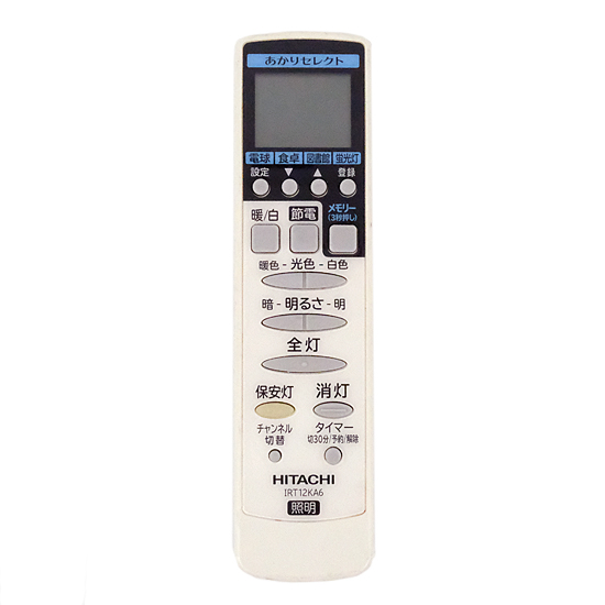 【中古】HITACHI　照明リモコン FU-409　IRT12KA6