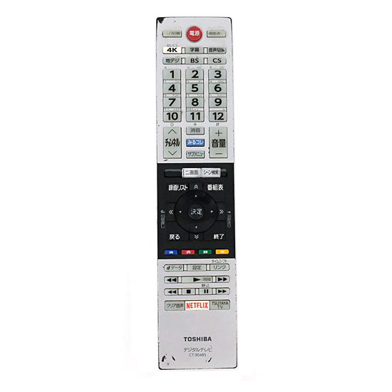 【中古】TOSHIBA　液晶テレビ用リモコン　CT-90485　本体いたみ