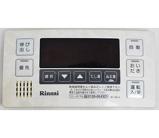 【中古】リンナイ　給湯器用浴室リモコン　BC-100V-A