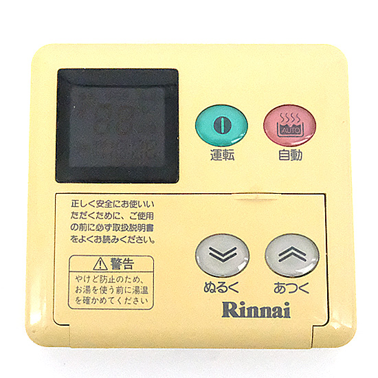 【中古】リンナイ　給湯器用台所リモコン　MC-60