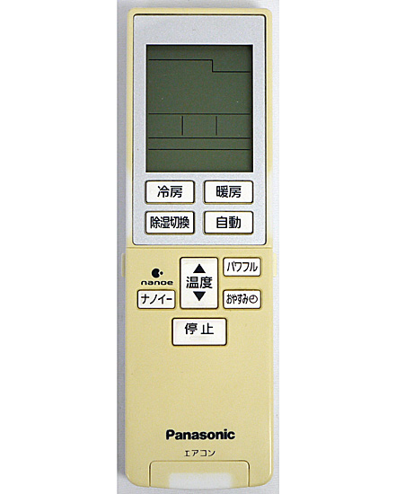 【中古】Panasonic　エアコンリモコン A75C3785　電池カバーなし