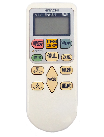 【中古】HITACHI　エアコンリモコン　RAR-6Z1