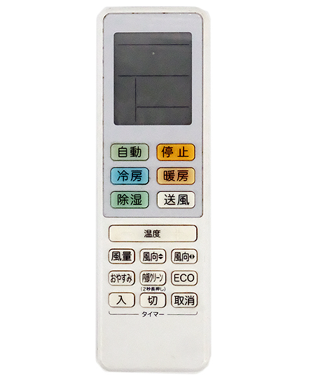 【中古】TAG label by amadana　エアコンリモコン　RCH-RTY1-0(ADA)