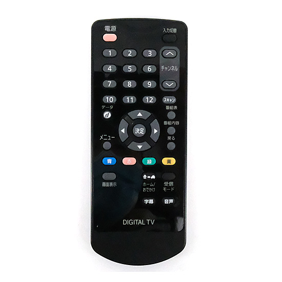 【中古】トヨタ純正 地上デジタルチューナー用リモコン　08542-00170