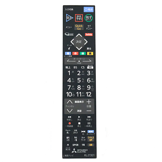 【中古】三菱電機　テレビ用リモコン　RL21301　M01290P21301