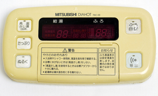 【中古】三菱電機　浴室リモコン　RMC-6B