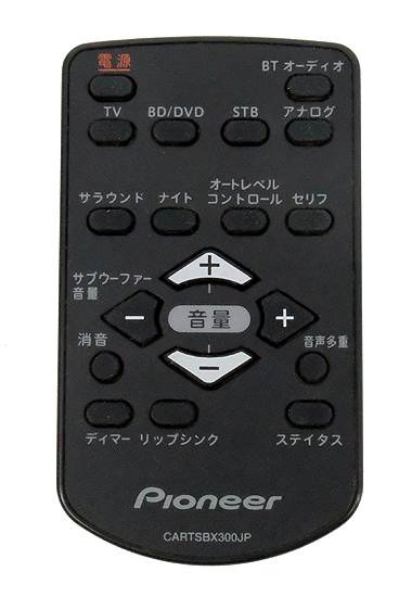 【中古】PIONEER　オーディオリモコン　CARTSBX300JP