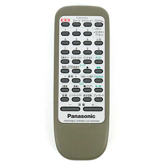 【中古】Panasonic　オーディオリモコン　EUR644863