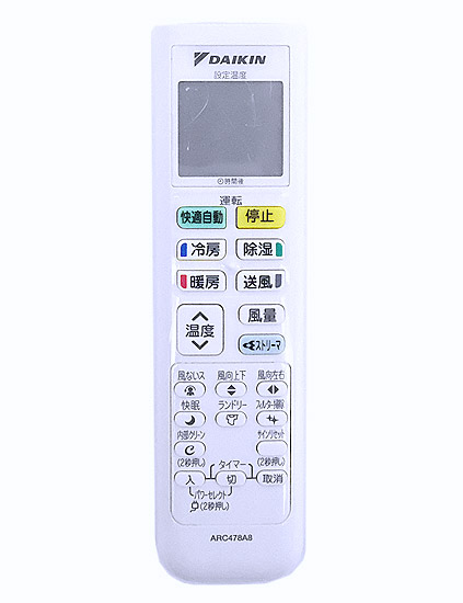 【中古】DAIKIN　エアコンリモコン　ARC478A8