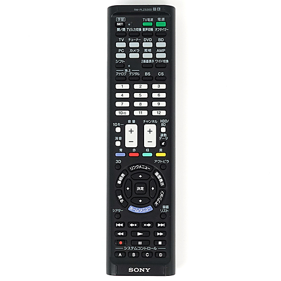 【中古】SONY　リモートコマンダー　RM-PLZ530D　背面カバーなし