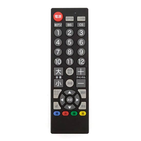 【中古】オーム電機　テレビリモコン 24社対応　AV-BKR10M-BK　ブラック