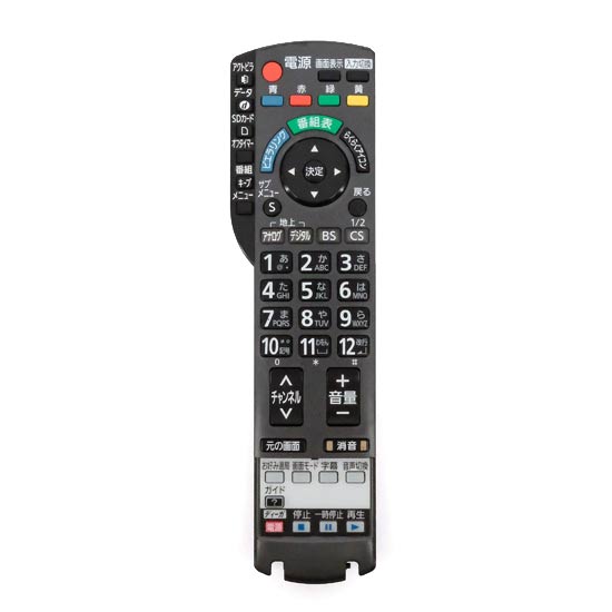 【中古】Panasonic　液晶テレビ用リモコン　N2QAYB000481　前面カバーなし