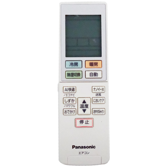 【中古】Panasonic　エアコンリモコン　ACXA75C20190