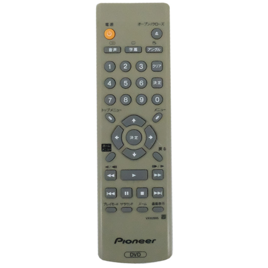 【中古】Pioneer　DVDリモコン　VXX2915