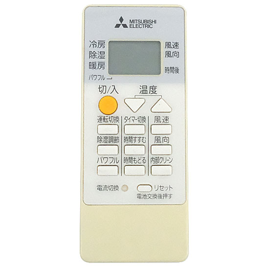【中古】三菱電機　エアコンリモコン RH191