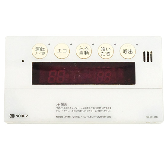 【中古】ノーリツ　浴室リモコン　RC-E9161S　本体いたみ