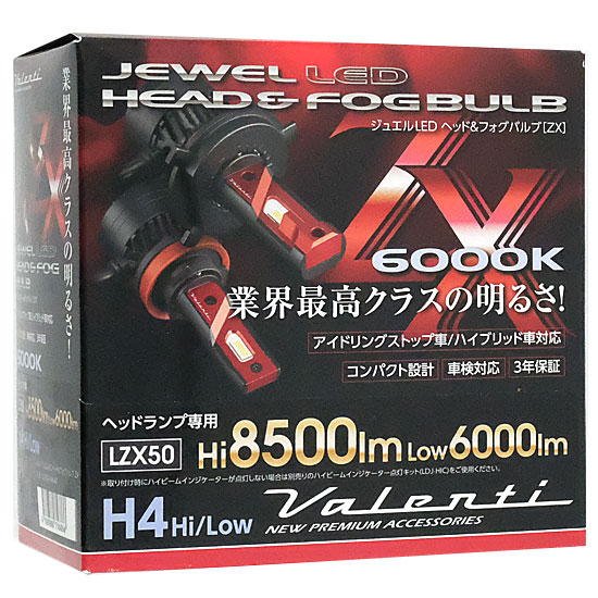【中古】VALENTI　LEDヘッド ジュエル ZXシリーズ H4HL 6000K 8500lm　LZX50-H4HL-60　未使用
