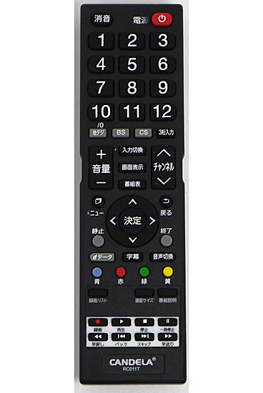 【中古】CANDELA　液晶テレビ用リモコン　RC011T　電池カバーなし
