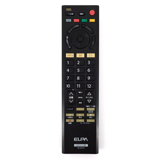 【中古】ELPA　地上デジタル用テレビリモコン 日立テレビ用　RC-501HI　本体いたみ