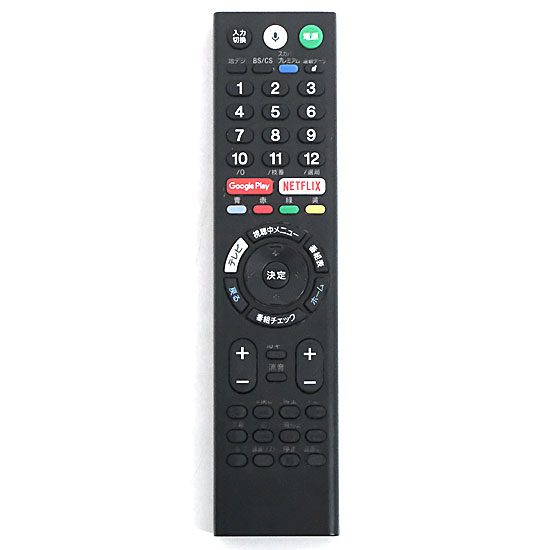 【中古】SONY　テレビ用リモコン RMF-TX300J　149332511　本体いたみ