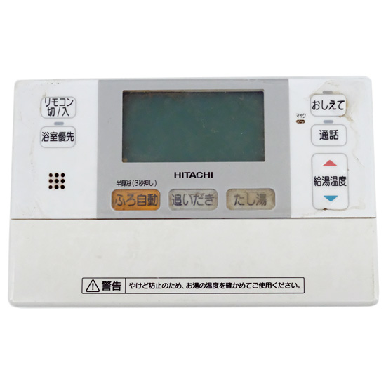 【中古】HITACHI　給湯器用リモコン　G1FB　訳あり