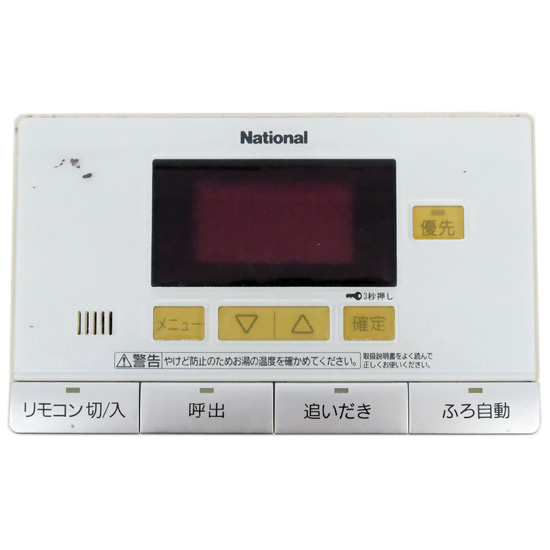 【中古】National　浴室リモコン　HE-RQVAS