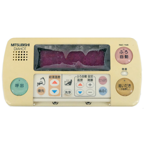 【中古】三菱電機　浴室リモコン　RMC-7WB　ボタンカバーなし