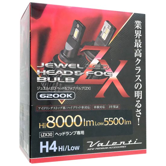 【中古】VALENTI　ジュエルLEDヘッド ZXシリーズ H4HL 6200K　LZX30-H4HL-62　未使用