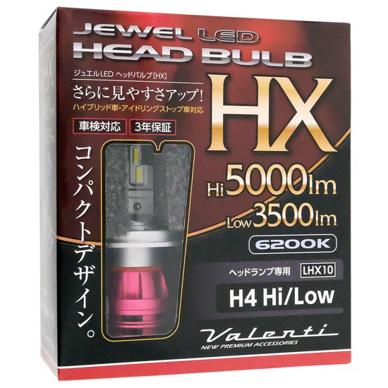 【中古】VALENTI　ジュエルLEDヘッド HXシリーズ H4 6200　LHX10-H4-62　未使用
