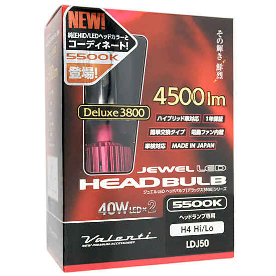 【中古】VALENTI　LEDヘッド&フォグバルブ デラックス3800 ジュエル LED 5500K H4　LDJ50-H4-55　未使用