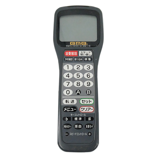 【中古】BMB　カラオケリモコン　NRM-L10