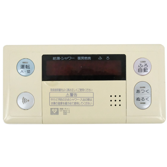 【中古】大阪ガス　浴室リモコン　131-8210〜5 8240〜5 8260