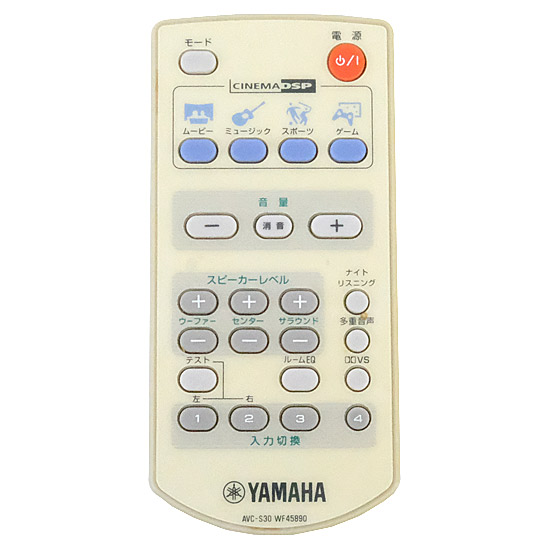 【中古】YAMAHA　ホームシアターシステム用リモコン　AVC-S30 WF45890