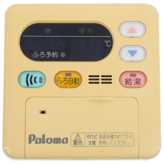 【中古】パロマ　ガス給湯器用台所リモコン　MC-105