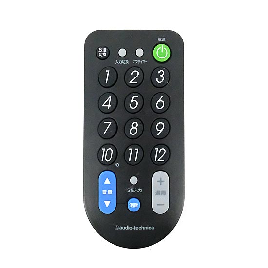 【中古】audio-technica　テレビ用リモコン　ATV-551D
