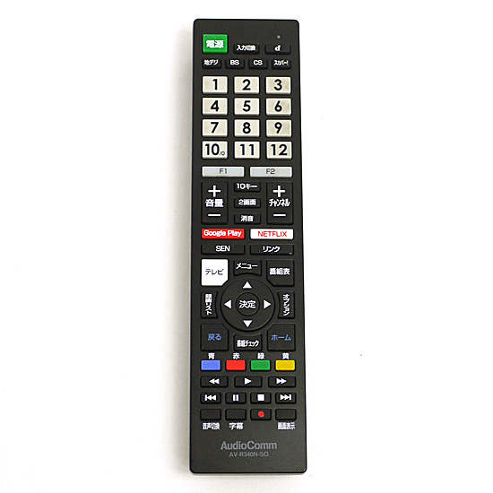 【中古】オーム電機　AudioComm テレビリモコン ソニーブラビア専用　AV-R340N-SO　電池カバーなし