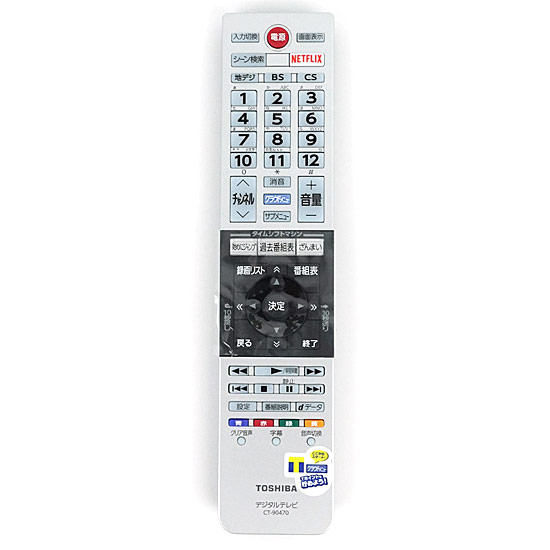 【中古】TOSHIBA　液晶テレビ用リモコン　CT-90470