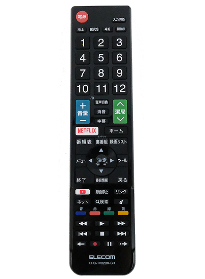 【中古】ELECOM　かんたんTVリモコン シャープ用　ERC-TV02BK-SH　ブラック