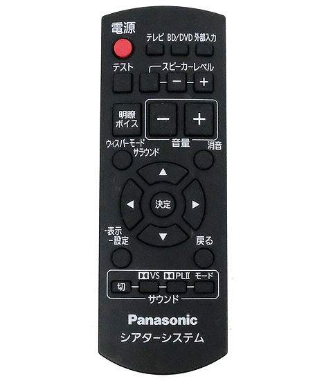 【中古】Panasonic　ラックシアター用リモコン　N2QAYB000493