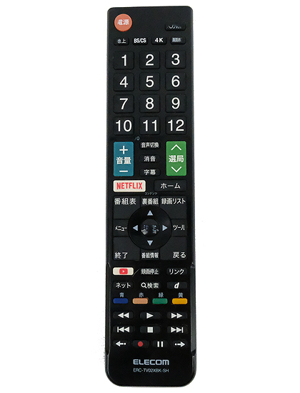 【中古】ELECOM　かんたんTVリモコン シャープ・アクオス用　ERC-TV02XBK-SH